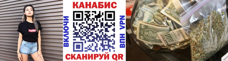 Марихуана Bruce Banner  Батайск 