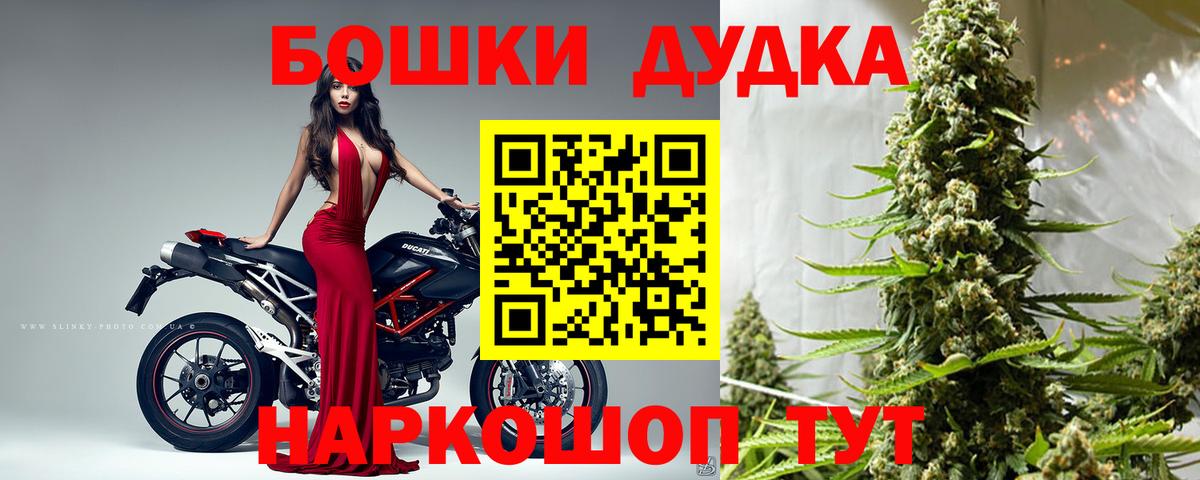Марихуана MAZAR  Марихуана MAZAR  Конопля OG Kush  Вход с VPN  Батайск 